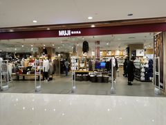 -MUJI无印良品(星光68广场店)