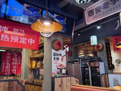 -小杨烤肉(朱雀店)