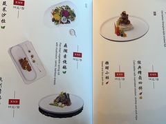 -英冠索菲特酒店·萧湘阁中餐厅