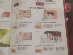 -崇光百货(尖沙咀店)
