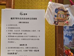 -越美小馆·越南料理(曲江店)