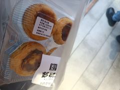 -彭记优口(胜利路店)