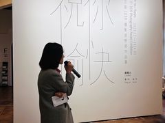 -成都当代影像馆
