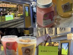 -星满杯TEAFUL(罗湖东门店)