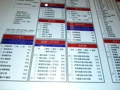 -大四喜茶餐厅(井岸店)