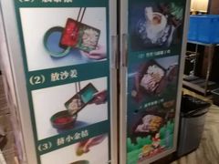 -狐狸爱上椰子鸡(滨江星光大道店)