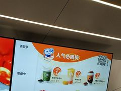 -茶百道(朝阳北路店)