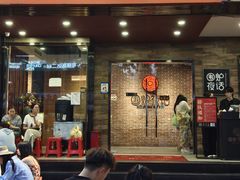 -围炉夜话·潮汕卤水火锅(榕江店)