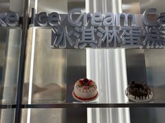 -DQ·蛋糕·冰淇淋(河东万达店)
