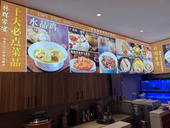 -林辉家宴·本地家常菜·头牌清远鸡(先锋店)