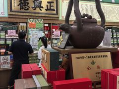 -正兴德茶庄(牛街店)