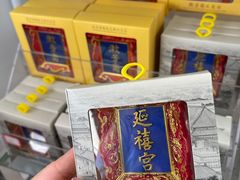 -故宫冰窖餐厅