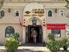 -海尔巴格一甸茶餐厅(团结路店)