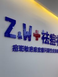 点击看大图 -玫莉蔻皮肤管理中心