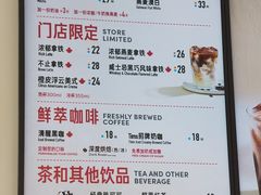 -Tims天好咖啡·贝果(融汇佳盛大厦店)