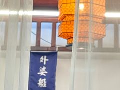 -外婆船宴餐厅·外婆喊你回家吃饭