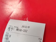 -同发号饭庄(复兴路店)