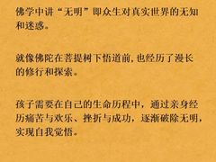 -天鹅到家·保姆月嫂育儿嫂(朝阳店)