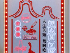 -日日鲜茶餐厅(小公园店)