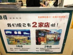 -京樽回転寿司(奥林匹克店)