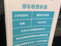 -万宝财富商业广场