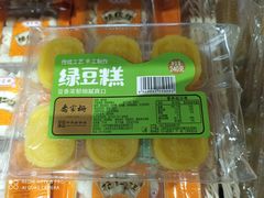 -乔家栅(大华二路店)