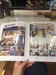 -京世沙龙