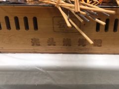 -云晓光头烧烤吧(德平路店)