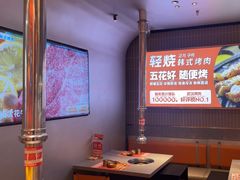 -轻烧烤肉(光谷步行街店)