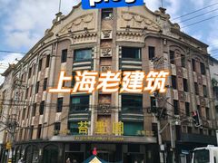 -国际饭店·原点咖啡吧ORIGIN CAFE&BAR