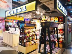 门面-鹿客西街(欧乐时尚广场店)