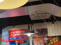 -鱼酷活鱼烤鱼(梅江印象城店)