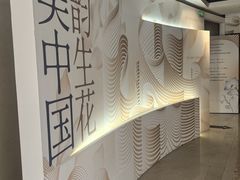 -江宁织造博物馆