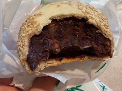 豆馅烧饼-老回回小吃(百万庄店)