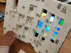 -思南书局(复兴中路店)