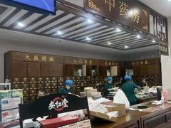 -深圳安仁堂中医·推拿按摩·肩颈调理