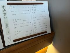 -一叶觅山(半边街店)