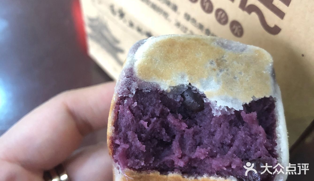 流沙… 价格也是不一样 买了两个紫薯