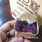 流沙… 价格也是不一样 买了两个紫薯