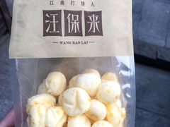 -汪保来(杭州解放路店)
