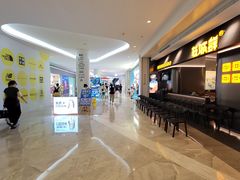 -KK ONE(京基滨河时代店)