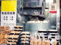 面包甜点陈列柜-天泽祥·鼓楼馒头(鼓楼店)