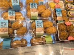 -墨茉点心局(国金街店)