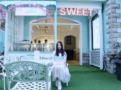 -苏小糖(鼓浪屿三丘田花园店)