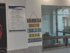 -官塘鱻鱻鱼生