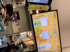 -TPLUS茶家(淮海店)