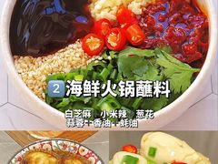 -润泽园海南椰子鸡·糟粕醋火锅(拱北店)