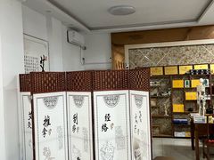 -董家老铺