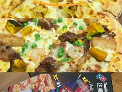 -达美乐比萨(武定店)