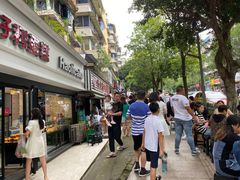 门面-汝萍传统蘸水菜(春华路总店)